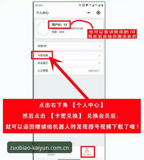 云开体育APP下载2026最新版本 云开体育APP下载2026最新版本操作教程:从安装到数据同步,手把手教你玩转
